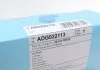 Фильтр воздушный Hyundai, KIA (пр-во Blue Print) BLUE PRINT ADG022113 (фото 5)