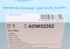 Фильтр воздушный Ford, Mazda, Volvo (пр-во Blue Print) BLUE PRINT ADM52262 (фото 7)