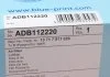 Фильтр воздушный BMW (пр-во Blue Print) BLUE PRINT ADB112220 (фото 4)