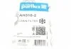 AH310-2 PURFLUX AH3102 (фото 5)