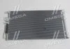 Радіатор кондиціонера Hyundai/Kia/Mobis 97606d7500 (фото 1)