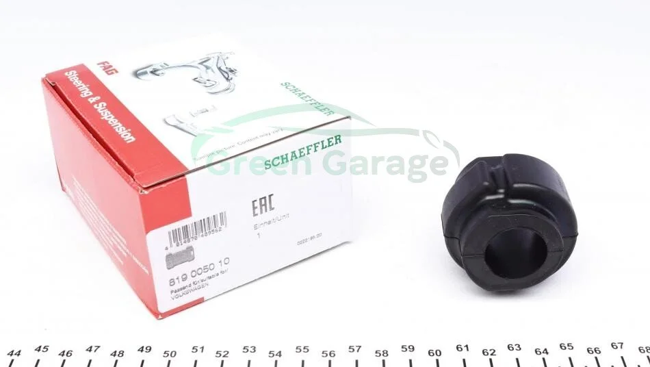 Втулка стабилизатора AUDI, VW (Старый номер 985715)(Пр-во) FAG 819 0050 10 (фото 1)