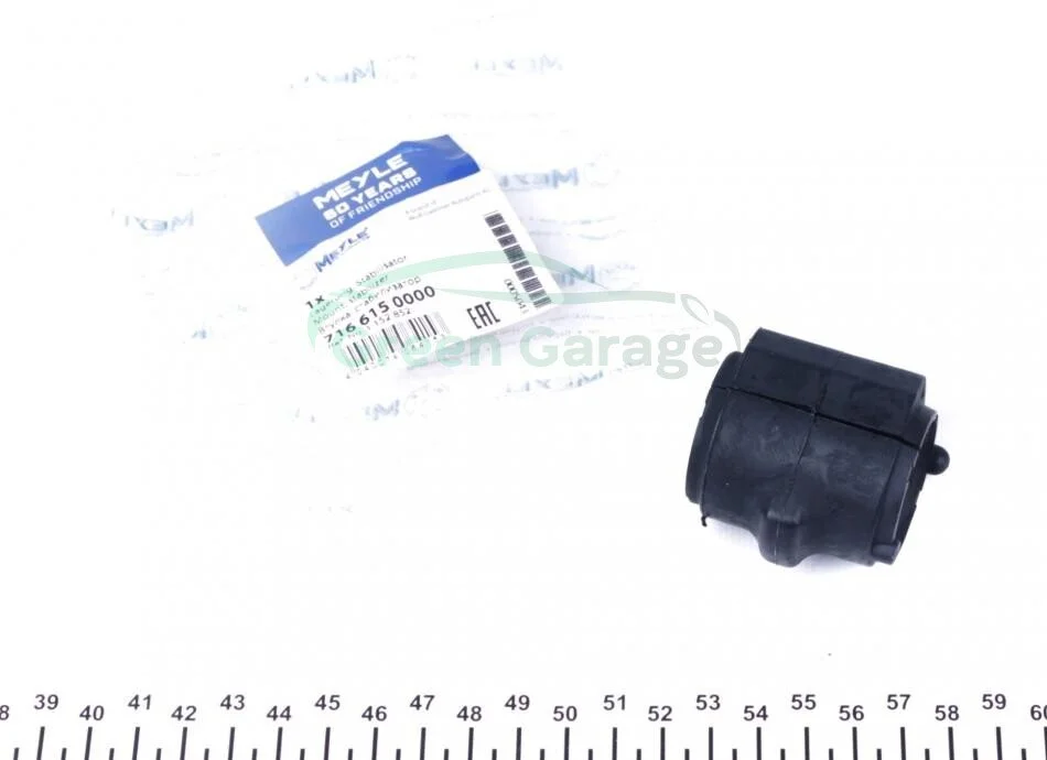 Втулка стабилизатора FORD FIESTA V, FUSION, MAZDA 2 01-12 перед. мост (Пр-во) MEYLE 716 615 0000 (фото 1)