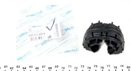 Втулка стибилизатора SEAT LEON, SKODA OCTAVIA II, VW GOLF V-VI 03- зад. мост (Пр-во) MEYLE 100 511 0014