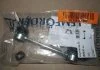 Тяга стаб. CHEVROLET, GEELY, VOLVO задн. ось (пр-во Lemferder) LEMFORDER 26793 01 (фото 2)