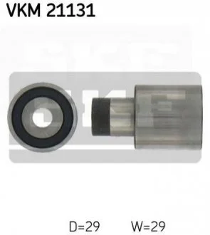 Ролик направляючий SKF VKM 21131
