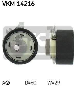Шків привідного паса SKF VKM14216