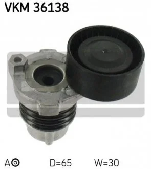 Шків привідного паса SKF VKM36138