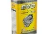 ULTIMATE J 5W30 4Lx4 EVO U J 4L 5W30 (фото 8)