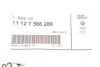 Ущільнювач кл. кришк N63 BMW 11127566288 (фото 2)