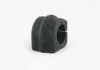 Опора, стабілізатора VAG 7D1411041 (фото 2)