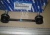 Стойка стабилизатора заднего (пр-во Mobis) Hyundai/Kia/Mobis 555302s200 (фото 2)
