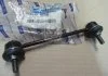 Стійка стабілізатора Hyundai/Kia/Mobis 555301d000 (фото 2)