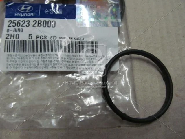 Кільце ущільнювальне Hyundai/Kia/Mobis 256232B000 (фото 1)