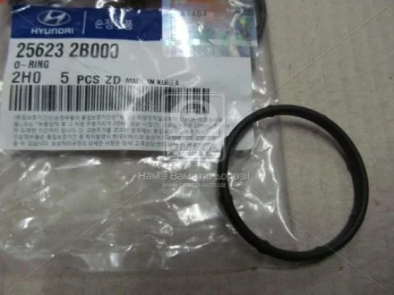 Кільце ущільнювальне Hyundai/Kia/Mobis 256232B000