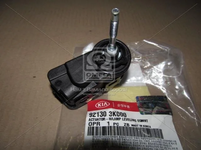 Регулировочный элемент, регулировка угла наклона фар Hyundai/Kia/Mobis 921303K000 (фото 1)