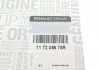 Ремень поликлиновой (Пр-во) RENAULT 117205678R (фото 9)