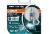 Автолампа галогенна OSRAM 9006CBNHCB (фото 1)