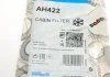 Фільтр салону JEEP GRAND CHEROKE 01- PURFLUX AH422 (фото 4)