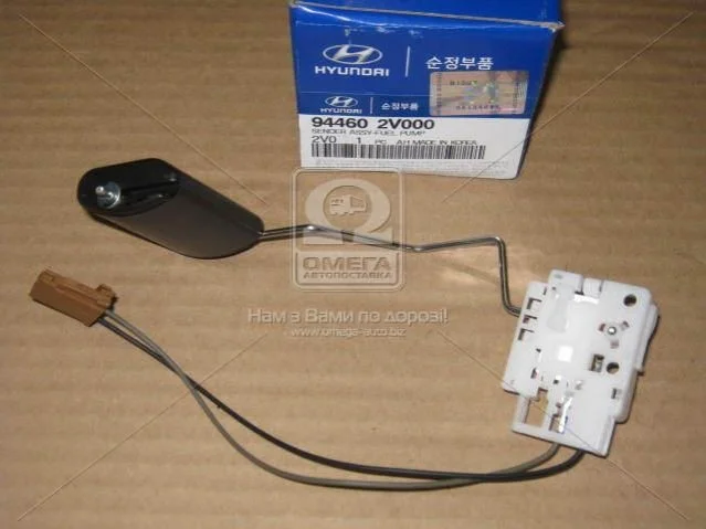 Датчик уровня топлива (пр-во Mobis) Hyundai/Kia/Mobis 944602v000 (фото 1)
