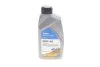 Масло трансмисс. Delphi GEAR OIL 4 80W-90 GL5 (Канистра 1л) DELPHI 93892551 (фото 1)