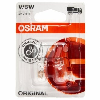 Лампа автомобільна OSRAM 2845-02B