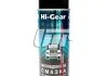 Змазка молібденова HI-GEAR HG5531 (фото 1)