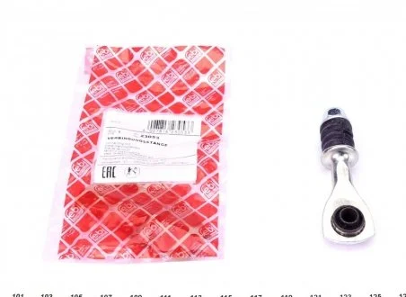 Тяга стаб. FORD задн. (Вир-во Febi) FEBI BILSTEIN 23053