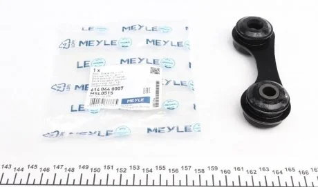 Тяга стабілізатора MEYLE 614 044 0007