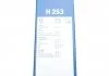 Склоочисник BOSCH 3397005828 (фото 8)
