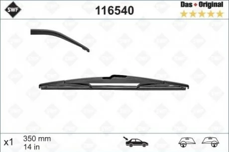 Щітка склоочисника VALEO 116540