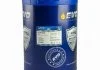 DF 80W-90 GL-5 20L EVO DF 80W90 20L (фото 2)