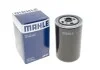 (KNECHT) MAHLE / KNECHT KC197 (фото 3)