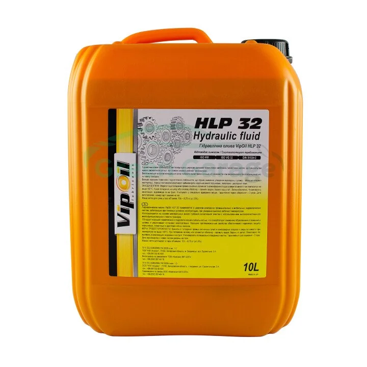 VipOil HLP-32, 10L VIPOIL 0284991 (фото 1)