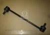 Стойка стабилизатора переднего (пр-во Mobis) Hyundai/Kia/Mobis 548301s000 (фото 2)