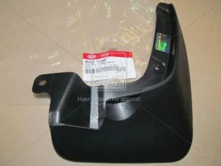 Бризговик передній Hyundai/Kia/Mobis 868321g000