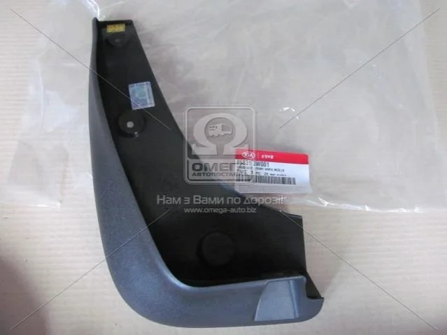 Бризговик передній Hyundai/Kia/Mobis 868313w001 (фото 1)