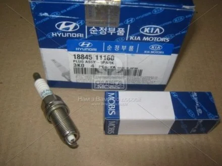 Свеча зажигания (пр-во Mobis) Hyundai/Kia/Mobis 1884511160