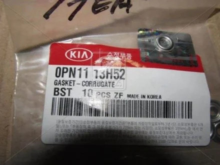 Кільце форсунки нижнє (вир-во Mobis) Hyundai/Kia/Mobis 0PN1113H52