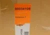 Вентилятор NRF 34108 (фото 9)