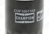 Фільтр мастильний CHAMPION COF100563E (фото 3)