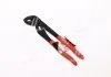 Кліщі переставні YATO YT2090 (фото 1)