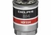 Паливний фільтр DELPHI HDF554 (фото 1)