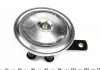 Фанфари AUDI 100 C3, 200 C3, 80 B2, 80 B3, 80 B4, 90 B2, 90 B3, COUPE B2, V8 BMW 3 (E21), 5 (E12), 5 (E28), 6 (E24), 7 (E23) FORD ESCORT III, ESCORT III EXPRESS, ESCORT IV 01.60- MEYLE 100 800 0043 (фото 2)