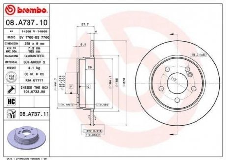 Диск гальмівний BREMBO 08.A737.11