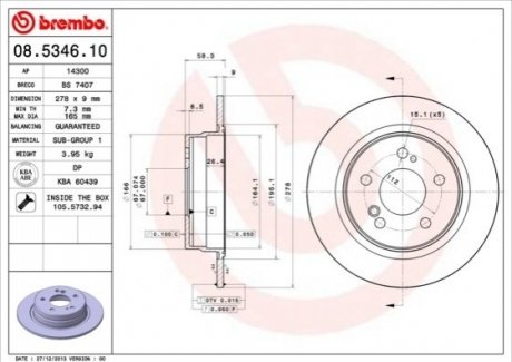 Диск гальмівний BREMBO 08.5346.10