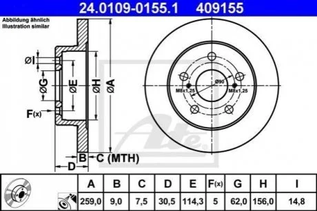 Гальмівний диск ATE 24.01090155.1