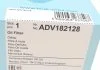 Фильтр масляний BLUE PRINT ADV182128 (фото 6)