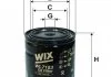 Фільтр масляний WIX WL7183 (фото 1)