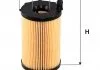Фильтр масляный VAG 3.0 TDI 10- (пр-во -FILTERS) WIX WL7501 (фото 1)